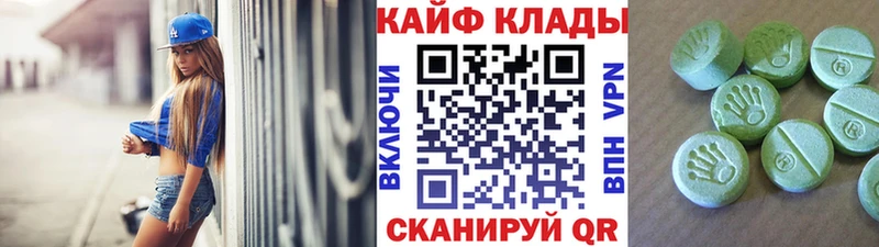 Виды наркоты Бердск МЕТАМФЕТАМИН Cocaine СОЛЬ Гашиш МАРИХУАНА