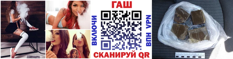 ГАШИШ Premium  Бердск 