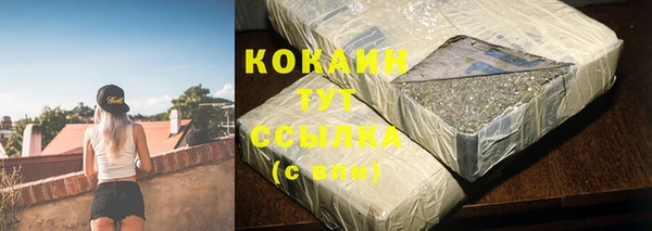 альфа пвп Михайлов