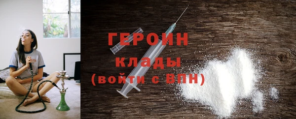 героин Алексеевка