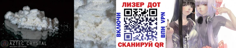 Лсд 25 экстази ecstasy  это телеграм  Бердск 