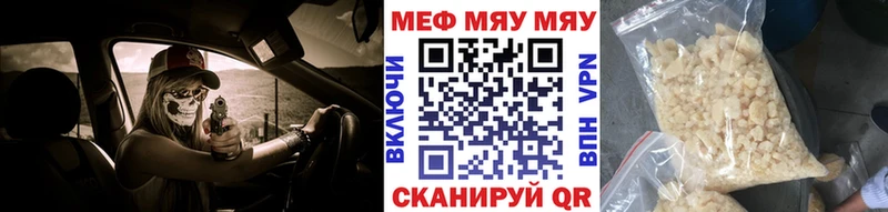 Мефедрон VHQ  Бердск 