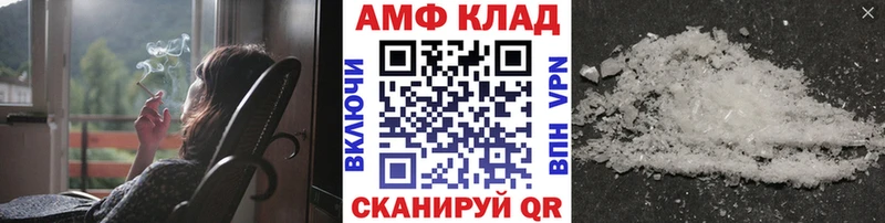 МЕТАМФЕТАМИН Декстрометамфетамин 99.9%  Бердск 
